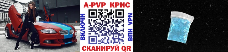 blacksprut рабочий сайт  Нерчинск  APVP кристаллы 