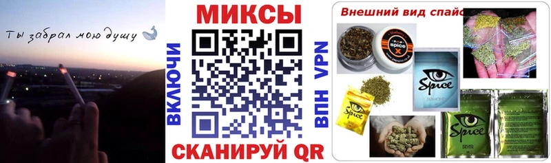 купить закладку  Нерчинск  БУТИРАТ оксибутират 