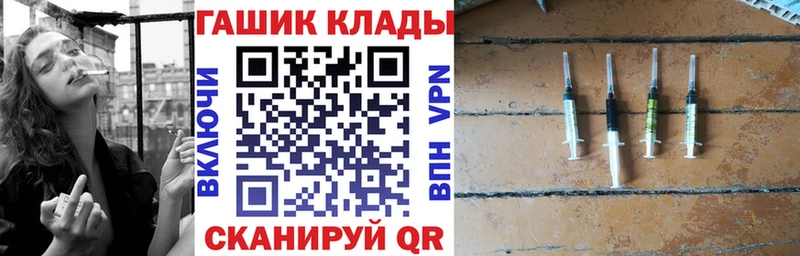 ГАШ Ice-O-Lator  мега ссылки  Нерчинск  хочу  