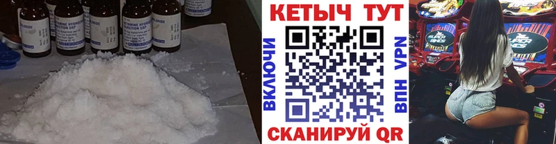купить   Нерчинск  КЕТАМИН ketamine 