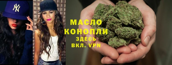 мяу мяу мука Краснотурьинск