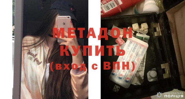 не бодяженный Краснослободск