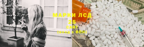 не бодяженный Краснослободск
