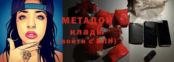индика Красноперекопск