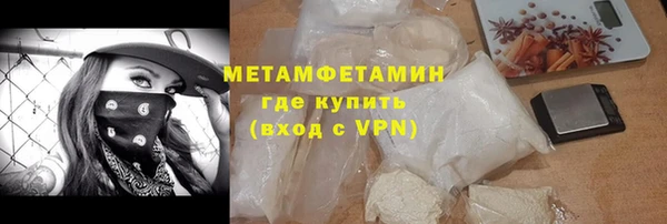 мяу мяу мука Краснотурьинск