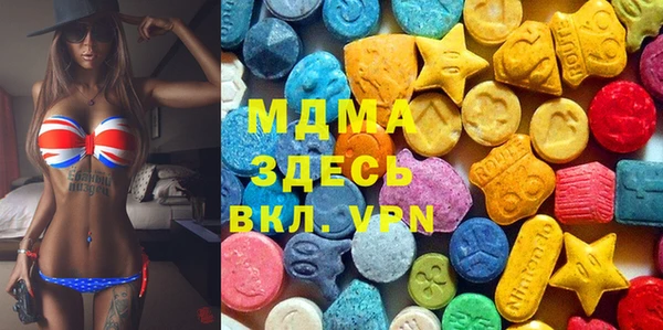 индика Красноперекопск