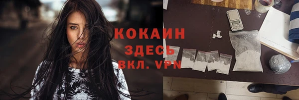 не бодяженный Краснослободск