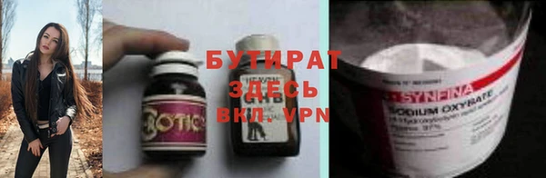 индика Красноперекопск