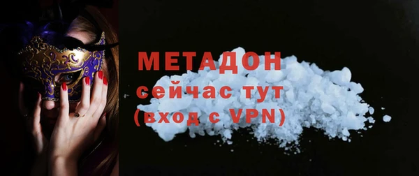 мяу мяу мука Краснотурьинск