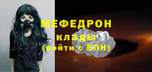 не бодяженный Краснослободск
