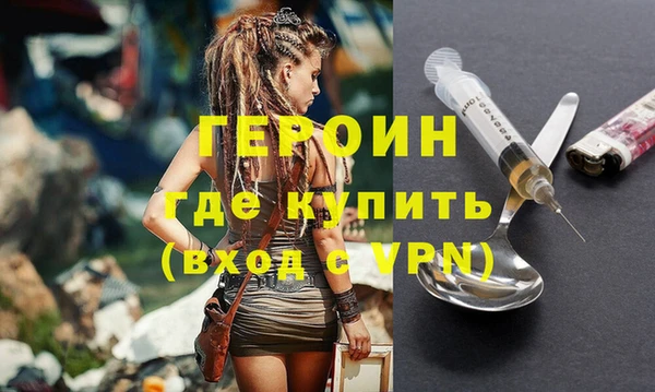 индика Красноперекопск