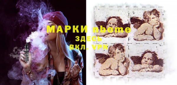марихуана Коряжма