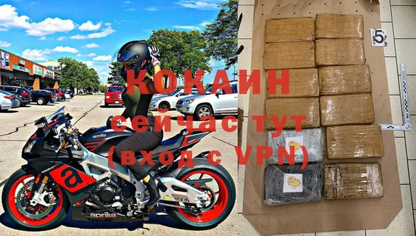 мяу мяу мука Краснотурьинск