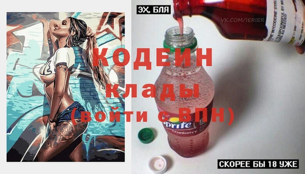 мяу мяу мука Краснотурьинск