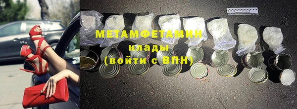 индика Красноперекопск
