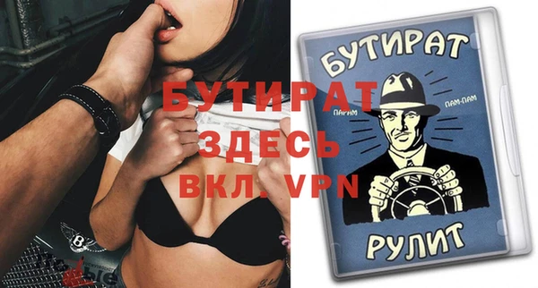 мяу мяу мука Краснотурьинск
