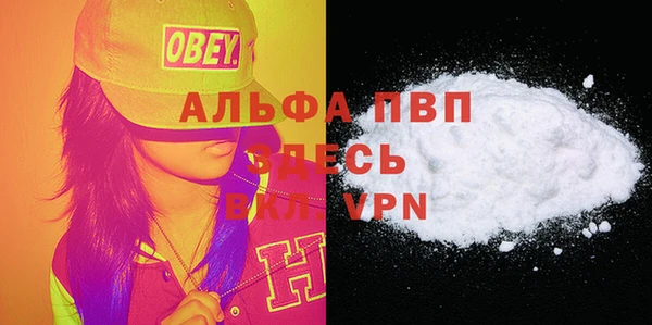 мяу мяу мука Краснотурьинск