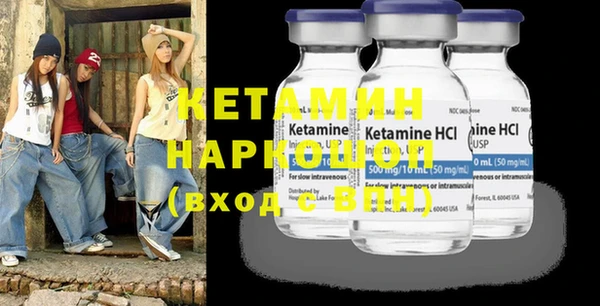 индика Красноперекопск