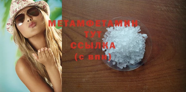 не бодяженный Краснослободск