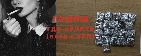 индика Красноперекопск