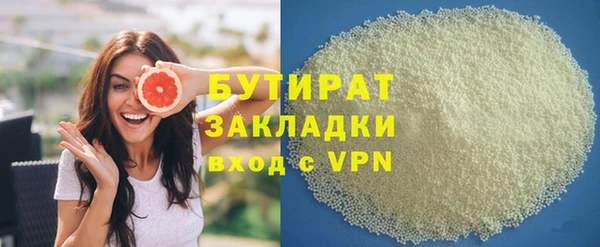 мяу мяу мука Краснотурьинск