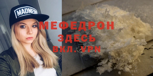 кокаин премиум Корсаков