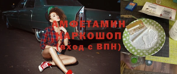 не бодяженный Краснослободск