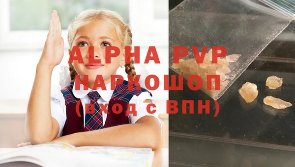 не бодяженный Краснослободск