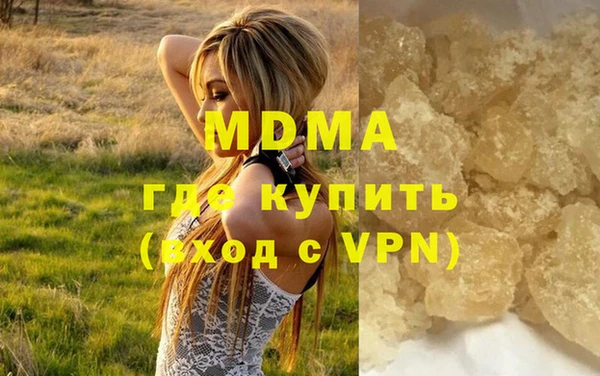 индика Красноперекопск