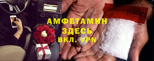 не бодяженный Краснослободск