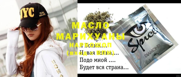 мяу мяу мука Краснотурьинск