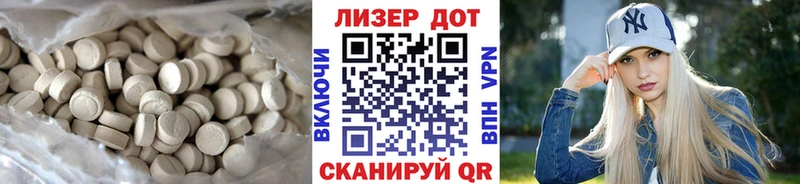 закладка  Нерчинск  ЛСД экстази ecstasy 