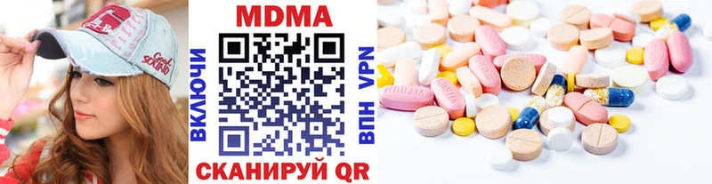 МДМА crystal  магазин    Нерчинск 