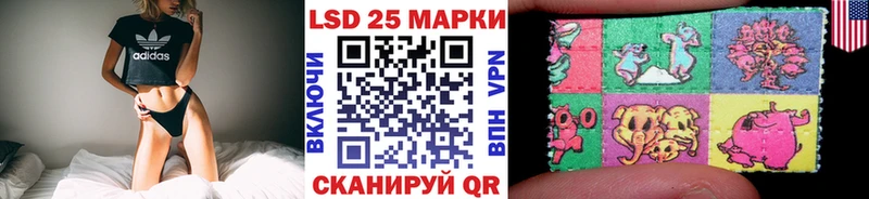 Марки 25I-NBOMe 1,5мг  Нерчинск 