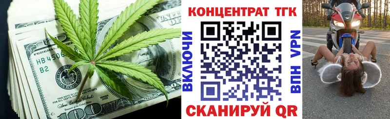 Дистиллят ТГК вейп с тгк  MEGA рабочий сайт  Нерчинск 